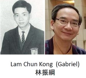 Gabriel Lam new combo