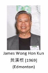 James Wong